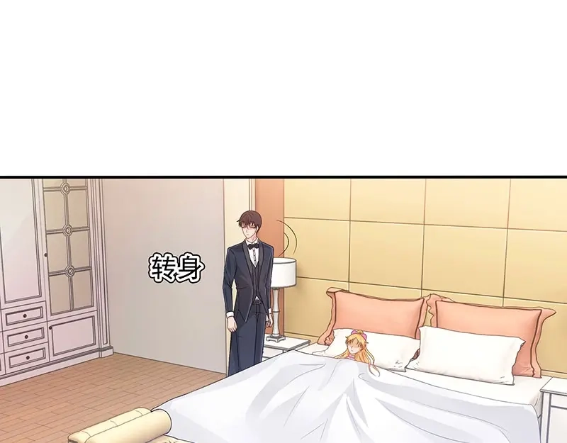 娇妻出厂不合格 第38话 第22页