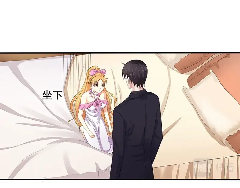 娇妻出厂不合格 第39话 第18页
