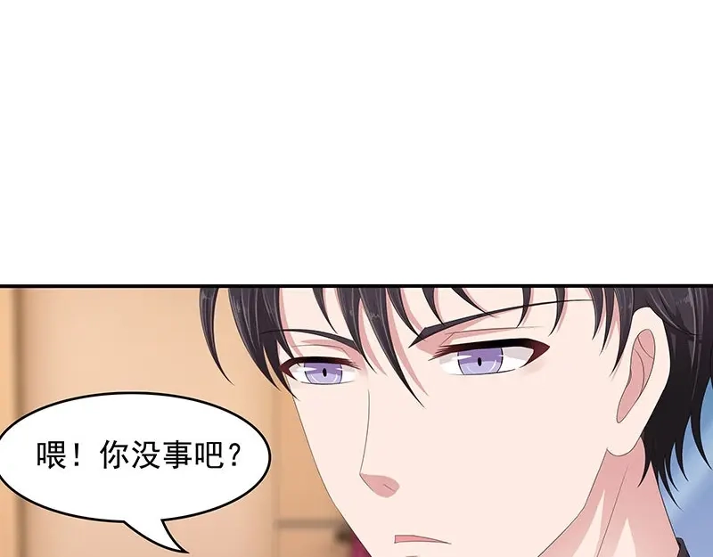 娇妻出厂不合格 第39话 第19页