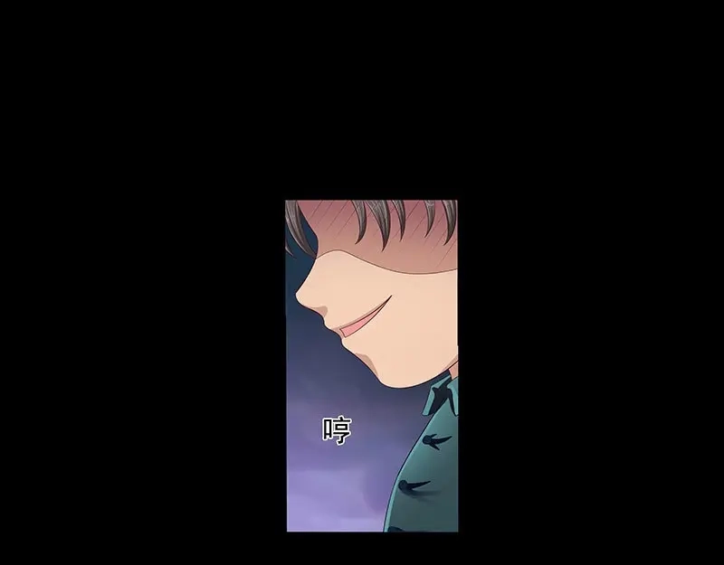娇妻出厂不合格 第39话 第27页