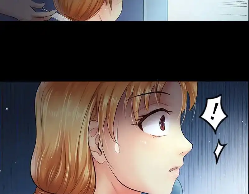 娇妻出厂不合格 第3话 第5页