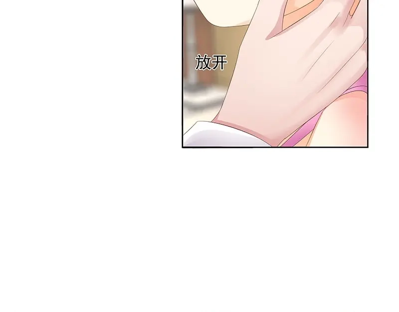 娇妻出厂不合格 第40话 第9页