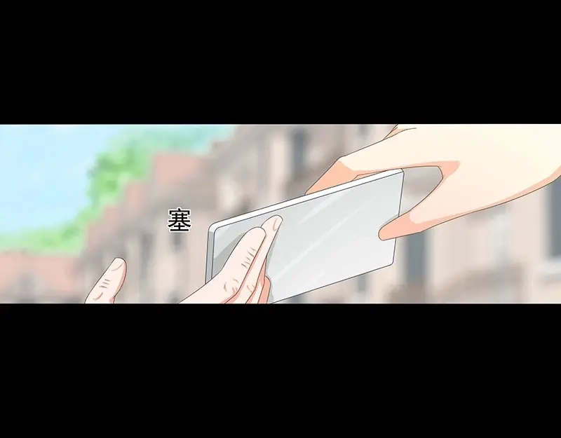 娇妻出厂不合格 第41话 第26页