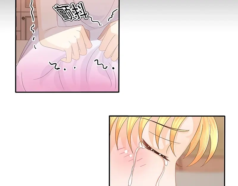 娇妻出厂不合格 第41话 第37页