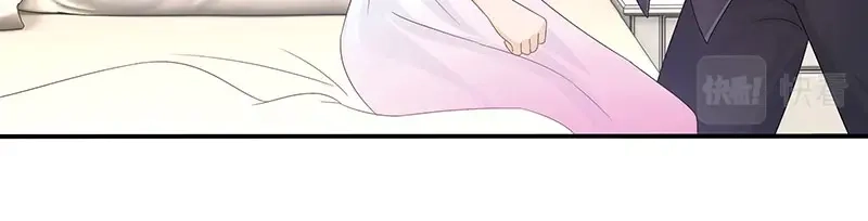 娇妻出厂不合格 第41话 第41页