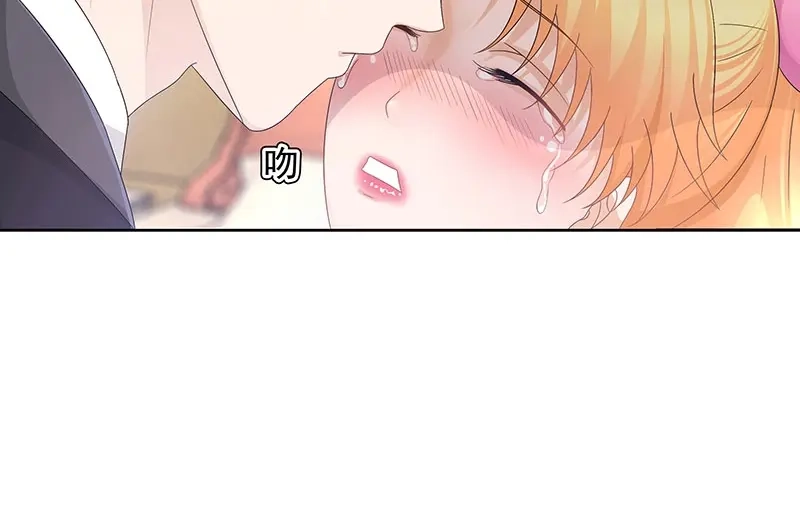 娇妻出厂不合格 第41话 第47页