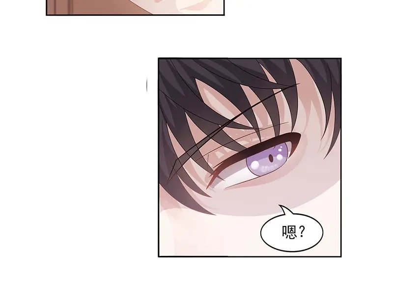 娇妻出厂不合格 第41话 第58页