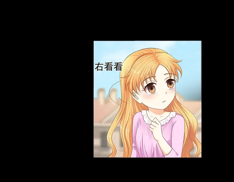 娇妻出厂不合格 第41话 第6页