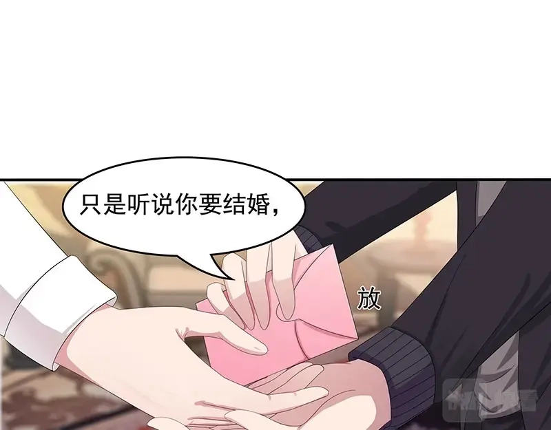 娇妻出厂不合格 第42话 第24页