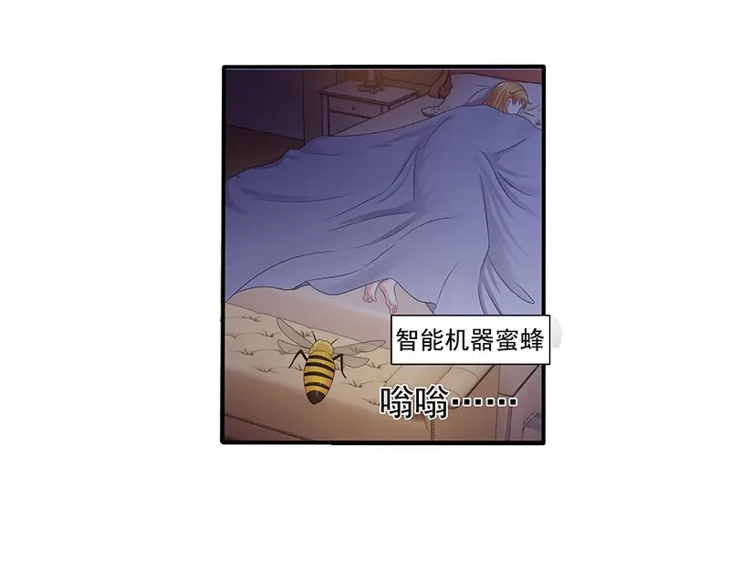 娇妻出厂不合格 第42话 第34页