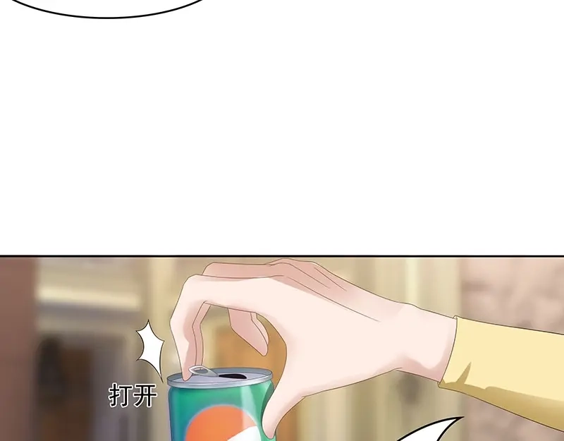 娇妻出厂不合格 第42话 第42页