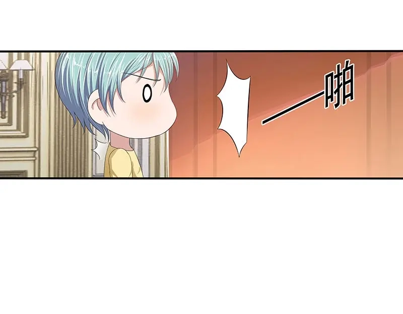 娇妻出厂不合格 第42话 第60页