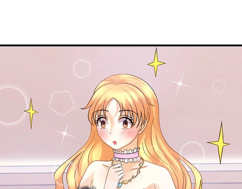 娇妻出厂不合格 第43话 第25页