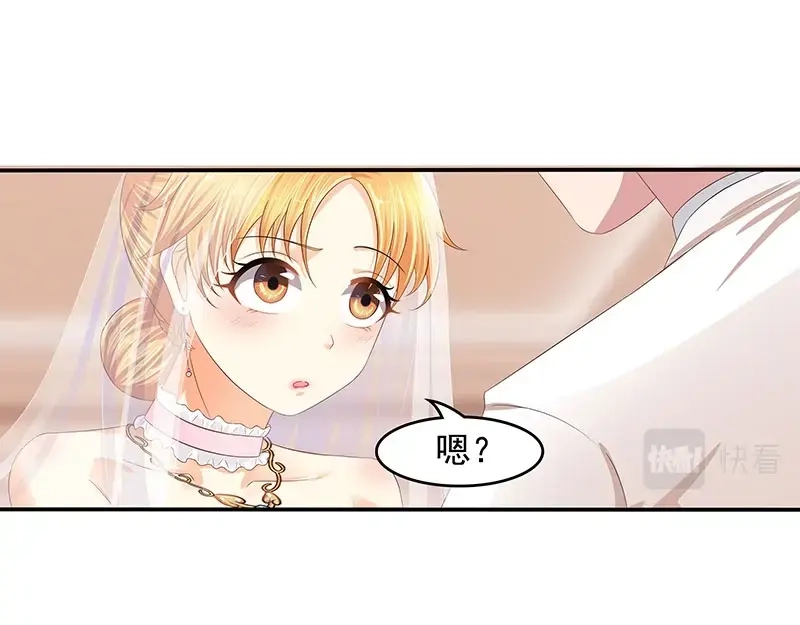 娇妻出厂不合格 第43话 第52页