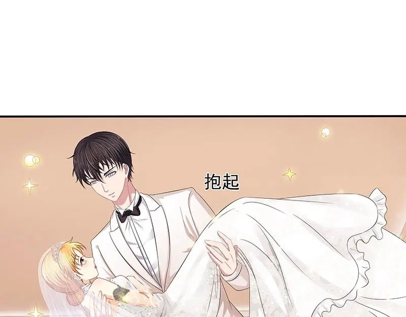 娇妻出厂不合格 第43话 第53页