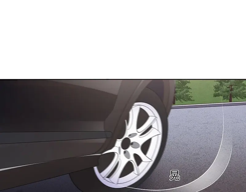 娇妻出厂不合格 第44话 第23页
