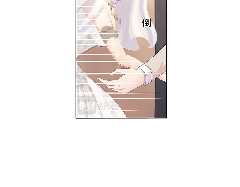 娇妻出厂不合格 第44话 第25页