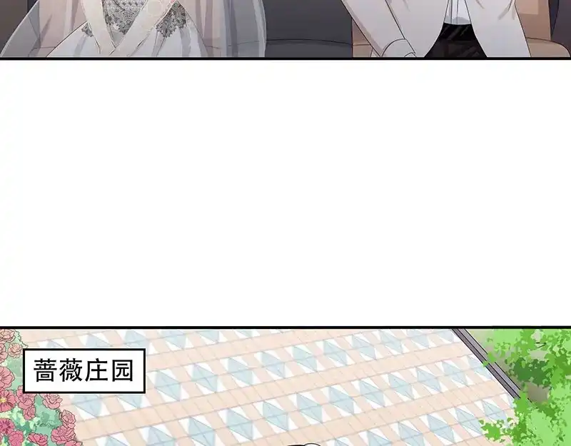 娇妻出厂不合格 第44话 第36页