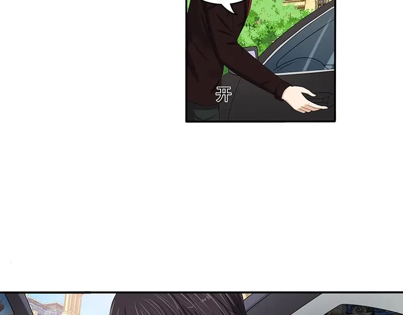 娇妻出厂不合格 第44话 第39页