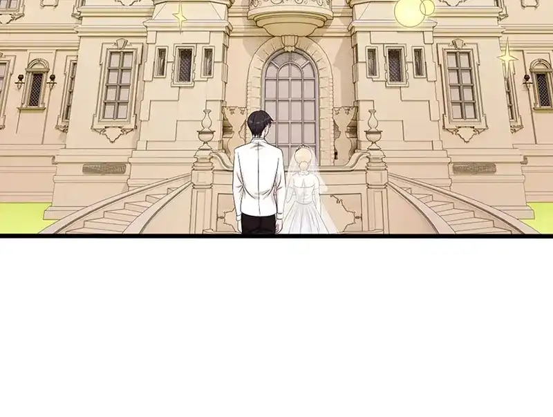 娇妻出厂不合格 第44话 第46页