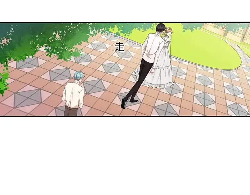 娇妻出厂不合格 第45话 第27页