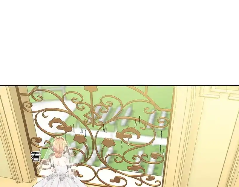 娇妻出厂不合格 第45话 第37页