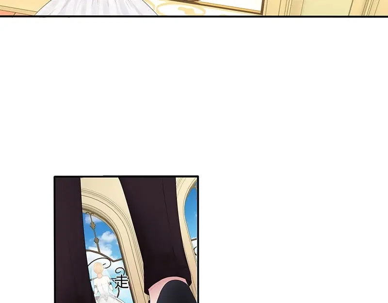 娇妻出厂不合格 第45话 第38页