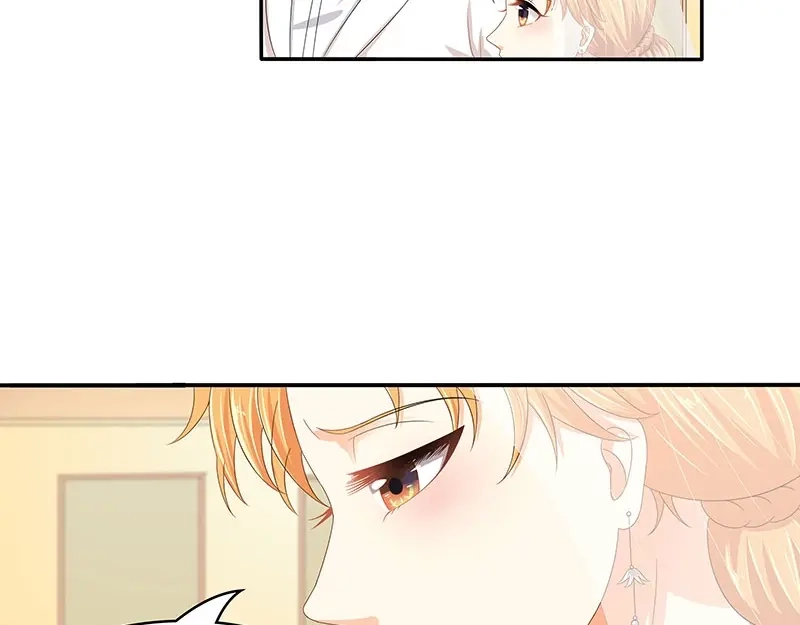 娇妻出厂不合格 第45话 第40页