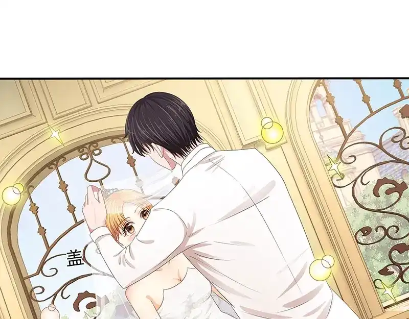 娇妻出厂不合格 第45话 第47页