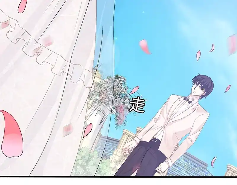 娇妻出厂不合格 第45话 第56页