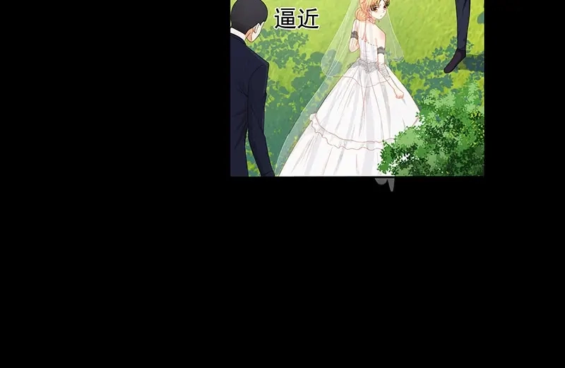 娇妻出厂不合格 第46话 第34页