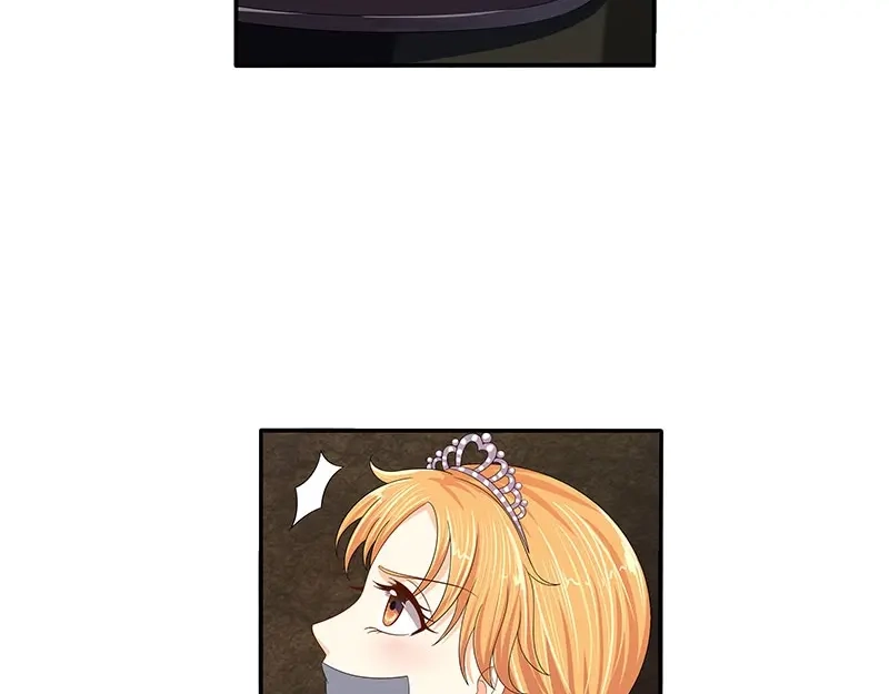 娇妻出厂不合格 第46话 第40页
