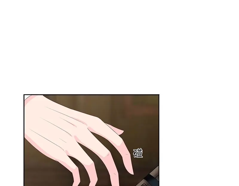 娇妻出厂不合格 第47话 第10页