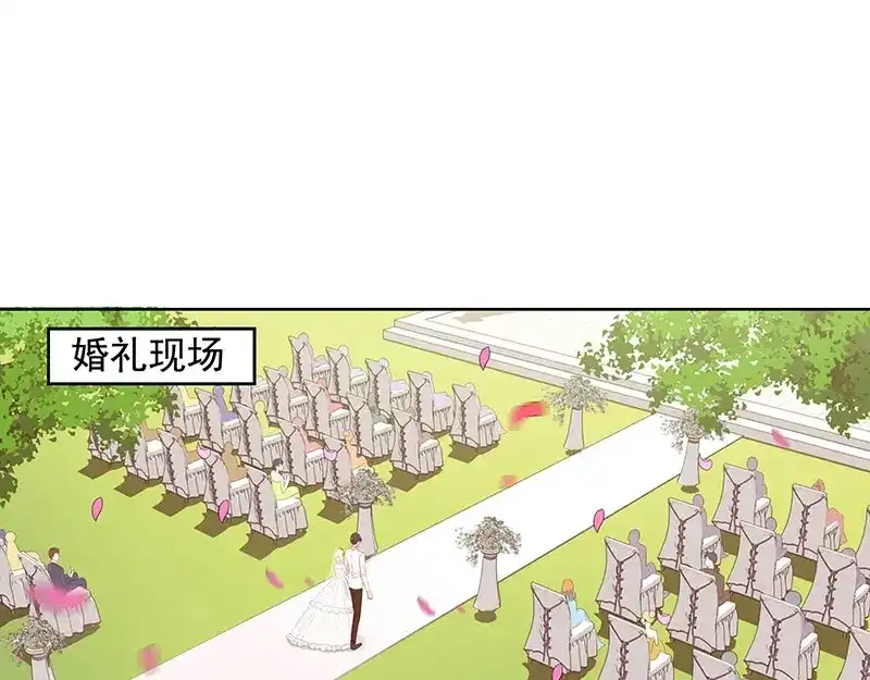 娇妻出厂不合格 第47话 第31页