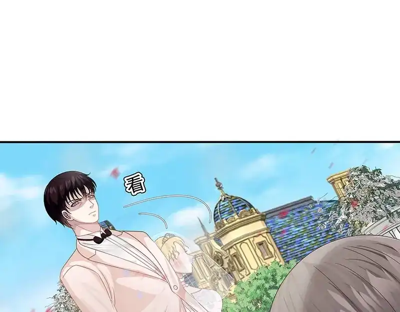 娇妻出厂不合格 第47话 第37页