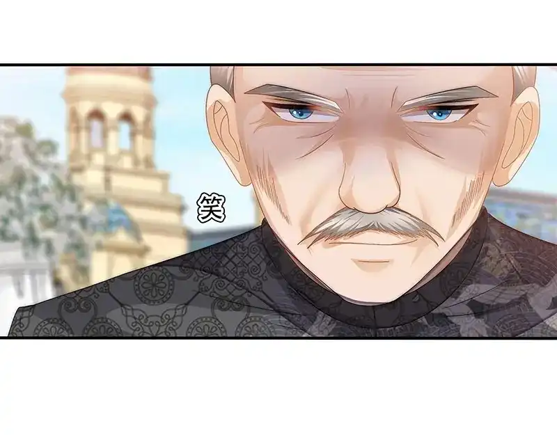 娇妻出厂不合格 第47话 第39页