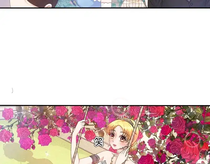 娇妻出厂不合格 第47话 第42页