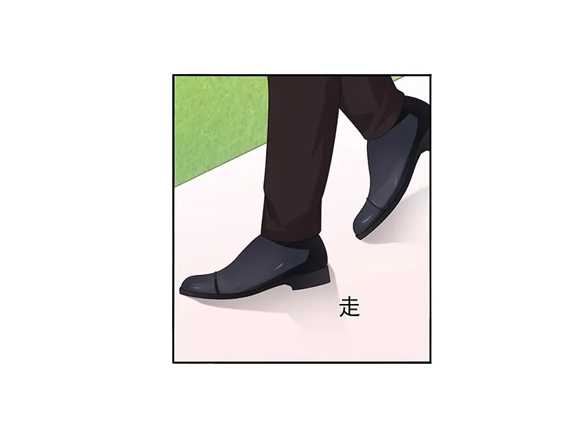 娇妻出厂不合格 第48话 第20页