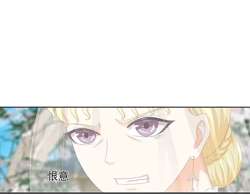 娇妻出厂不合格 第48话 第27页