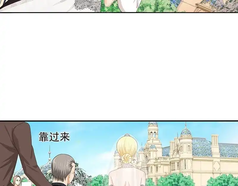 娇妻出厂不合格 第48话 第30页