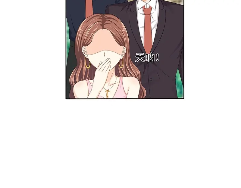 娇妻出厂不合格 第48话 第44页