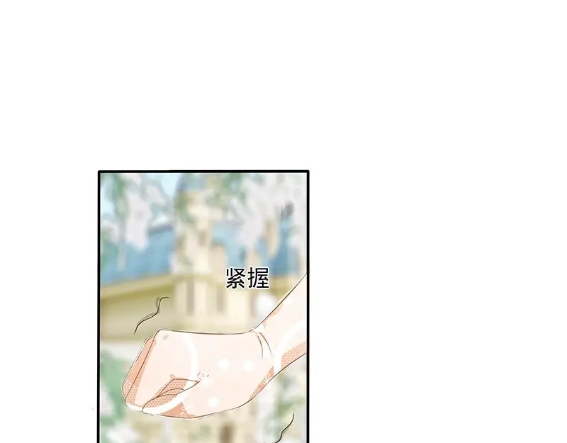 娇妻出厂不合格 第48话 第52页