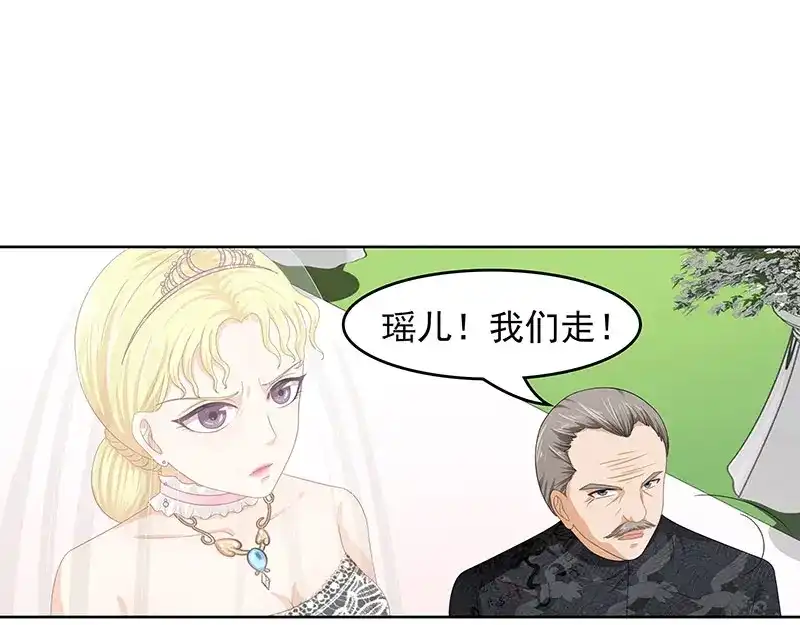 娇妻出厂不合格 第48话 第56页