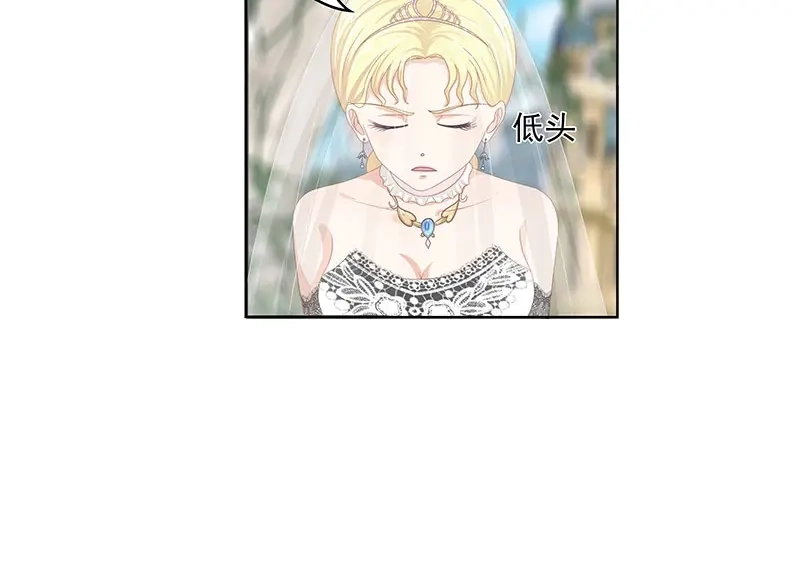 娇妻出厂不合格 第48话 第60页