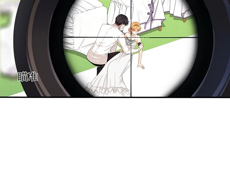 娇妻出厂不合格 第49话 第18页