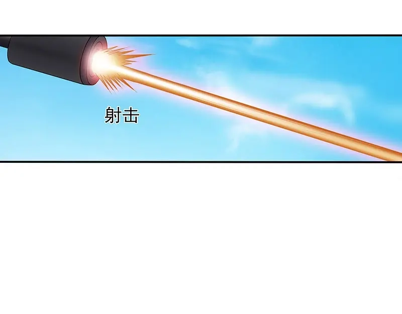 娇妻出厂不合格 第49话 第19页