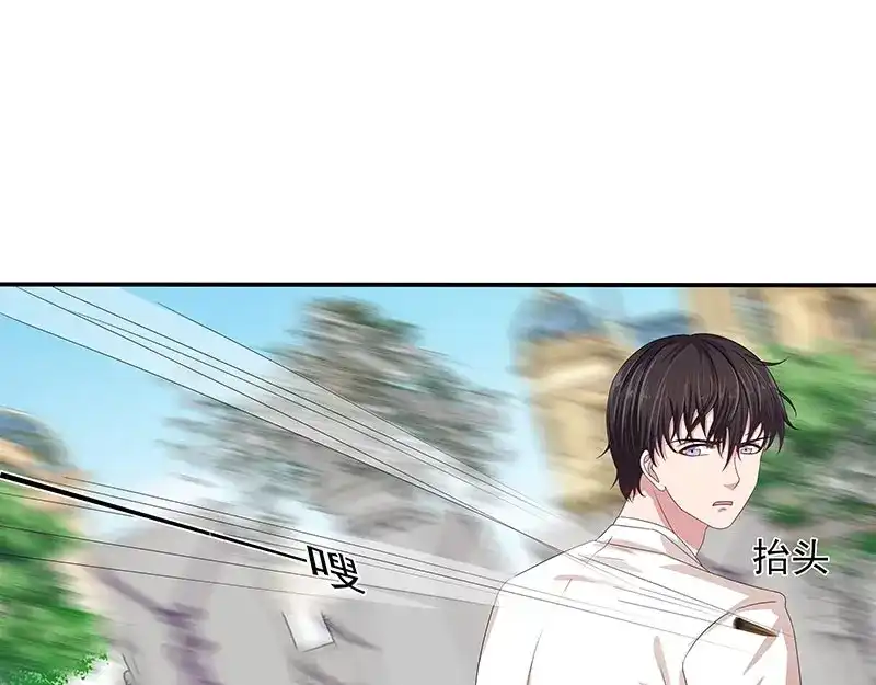 娇妻出厂不合格 第49话 第22页