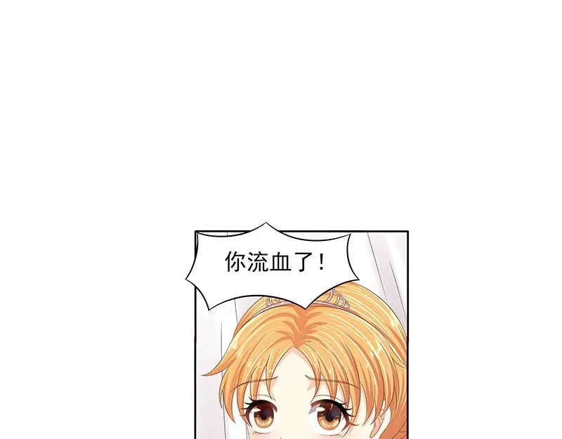 娇妻出厂不合格 第49话 第32页