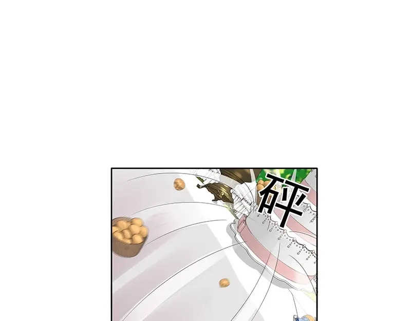 娇妻出厂不合格 第49话 第43页