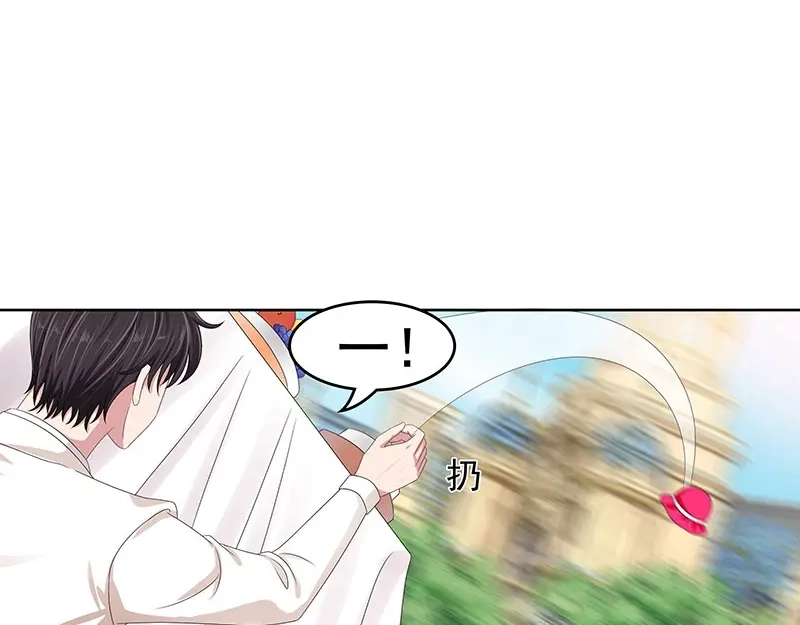 娇妻出厂不合格 第50话 第12页